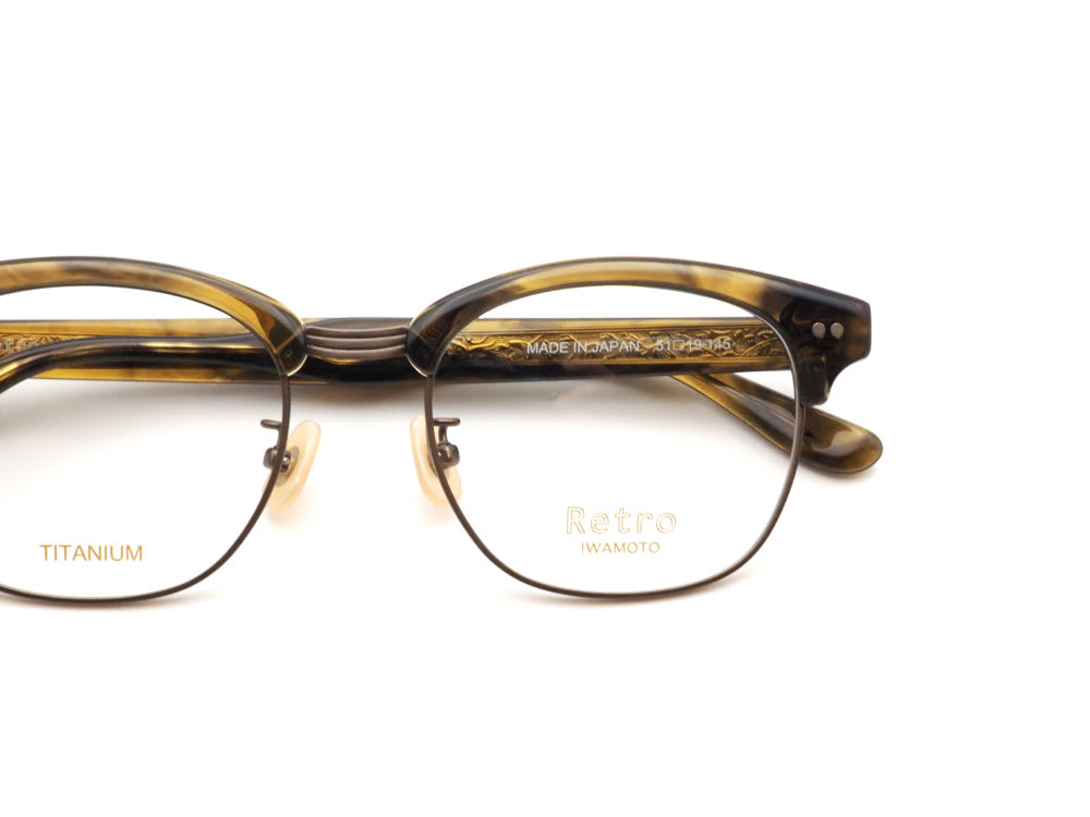 Retro IWAMOTO, RW209