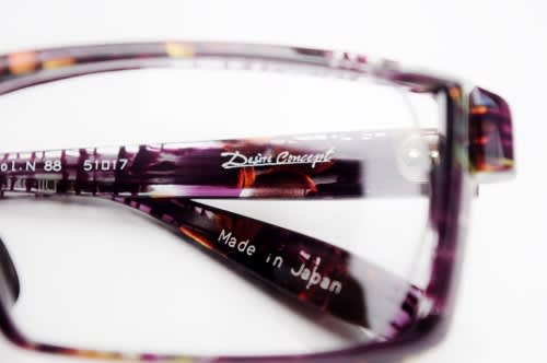 FascinoRibelle, Desire concept FascinoRibelle, Desire concept