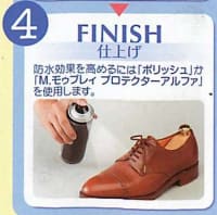 東急ハンズ「靴のお手入れ講座」に参加してきました https://res.cloudinary.com/meganii/image/upload/c_scale,f_auto,q_auto,w_200/v1512215753/step4_yhi2l5.jpg