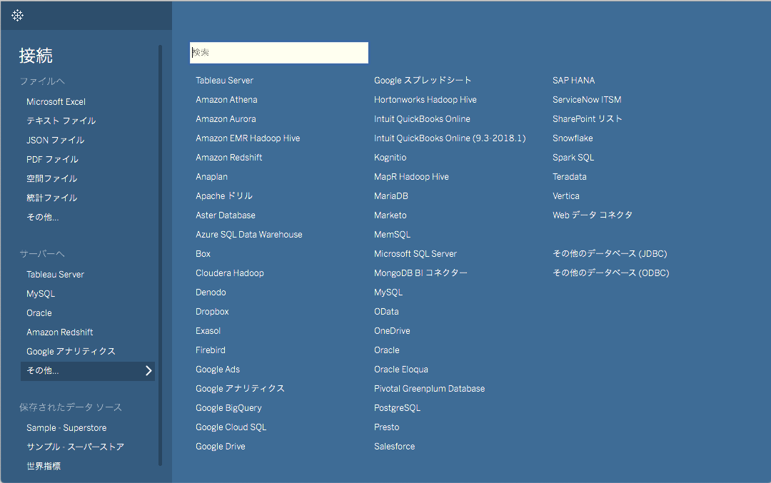 Tableau for Google Analytics