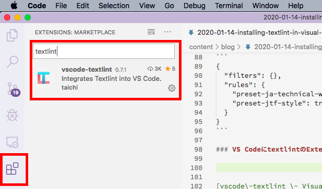 VS Code Extension textlint