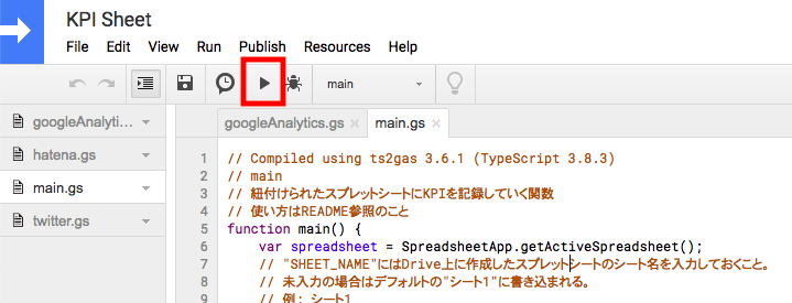 Blog KPI Collector（GAS）で各種KPIを自動取得する