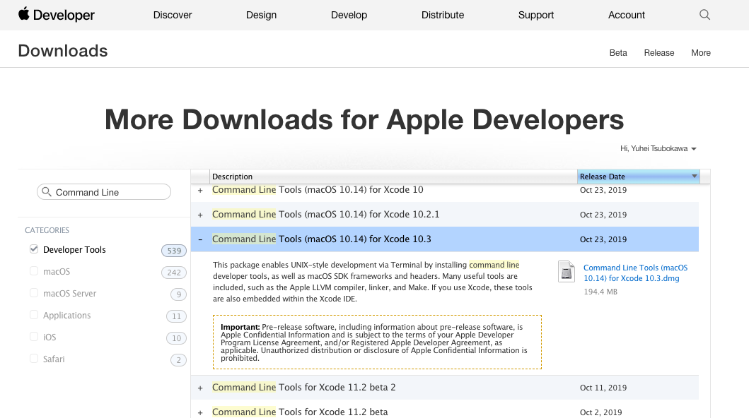 macOSでXcodeを利用せずにHomebrewを利用する方法