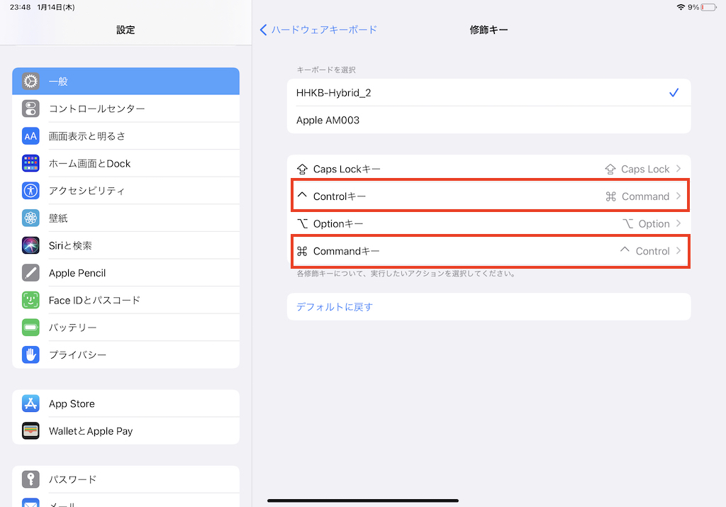 HHKBをWindows・Mac・iPadで快適に使う方法