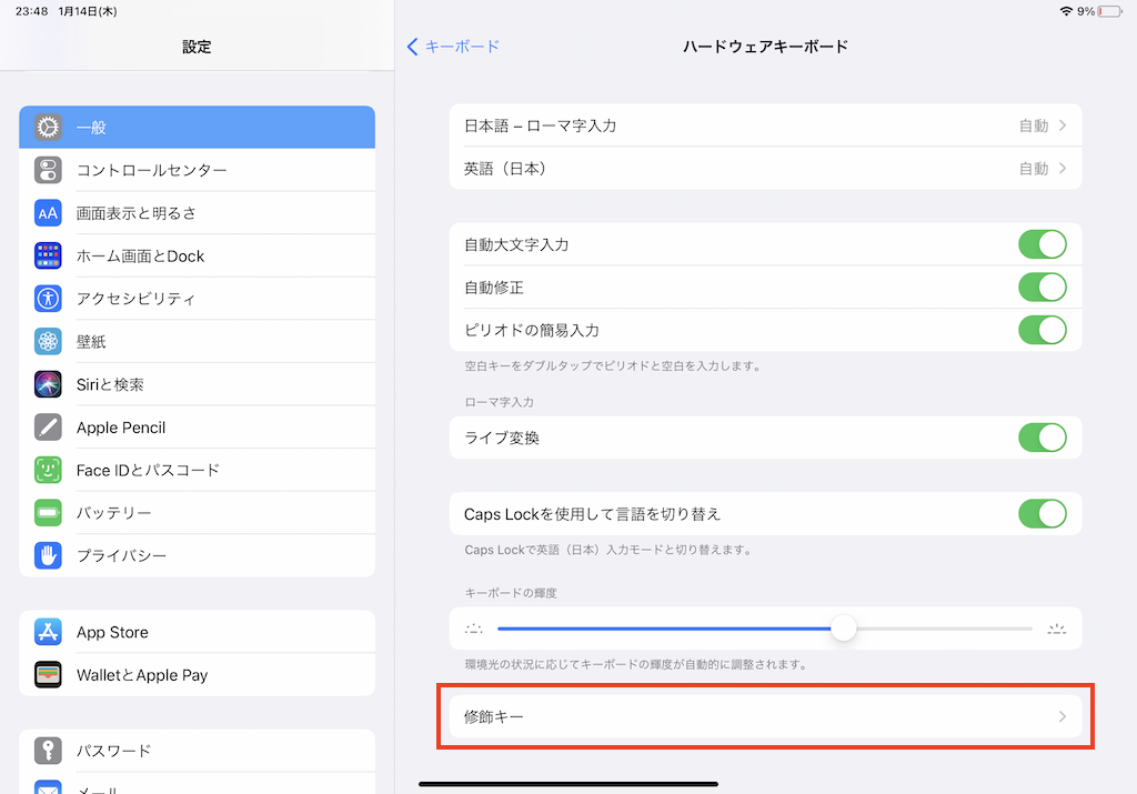 HHKBをWindows・Mac・iPadで快適に使う方法