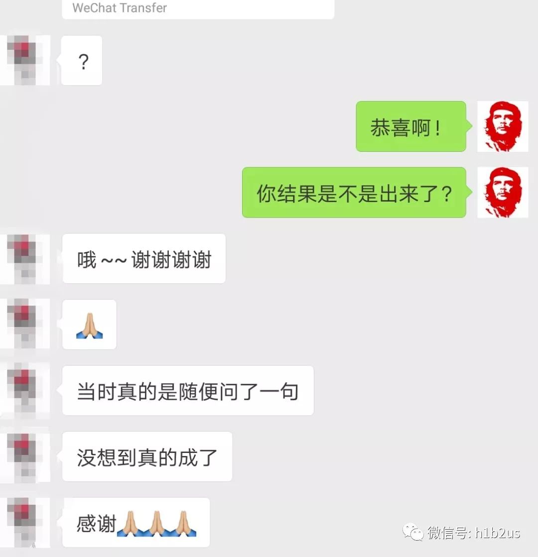 恭喜2019财年H1B抽中的同学,其他抽中的同学欢迎来报喜