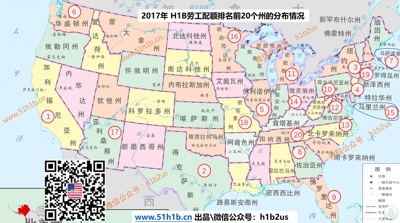 【申请H1B系列干货】之二:美国H1B公司特点