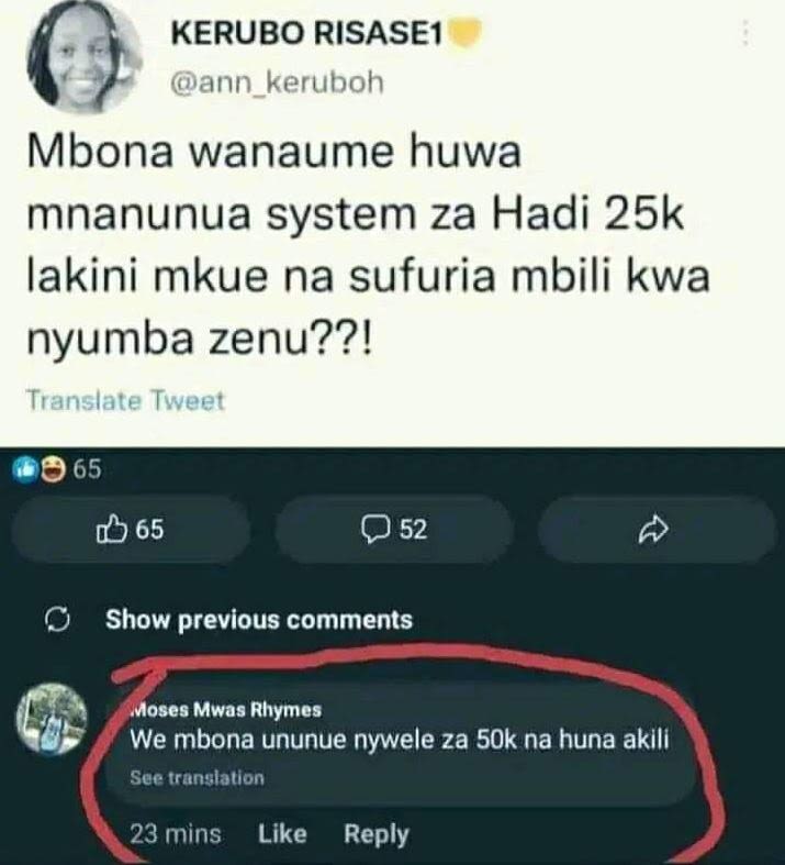 Kerubo risasei ann_keruboh mbona wanaume huwa mnanunua system za hadi 25k lakini