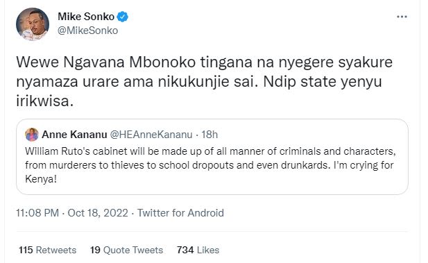 Mike sonko mikesonko wewe ngavana mbonoko tingana na nyegere syakure nyamaza ura