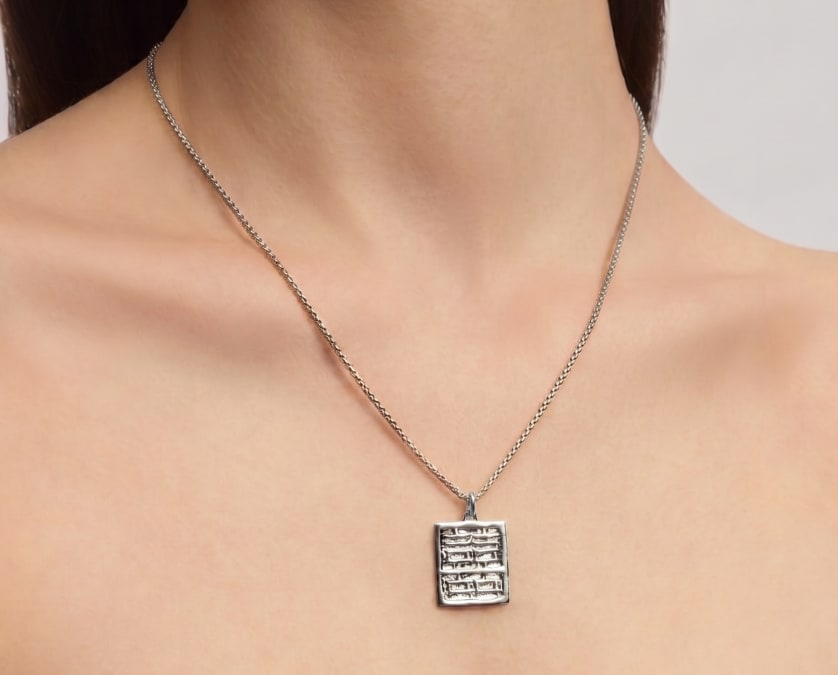 The Menē Double Happiness Pendant in pure platinum, depicting the Chinese symbol associated with marital joy and the union of two people.