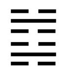 Εξάγραμμο 坎 (Κǎn - Καν), Νερό