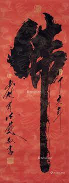 Εξώφυλλο του βιβλίου καλλιγραφίας του Σι Ντε Σι με τίτλο "Βούδα"