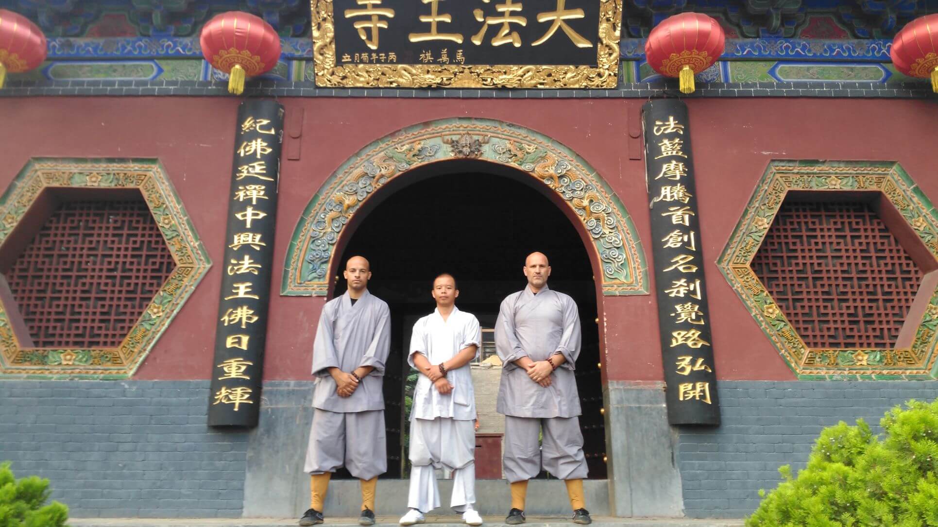 Οι δάσκαλοί μας μαζί με τον δάσκαλο Σι Μιάο Γουέν στην Κίνα