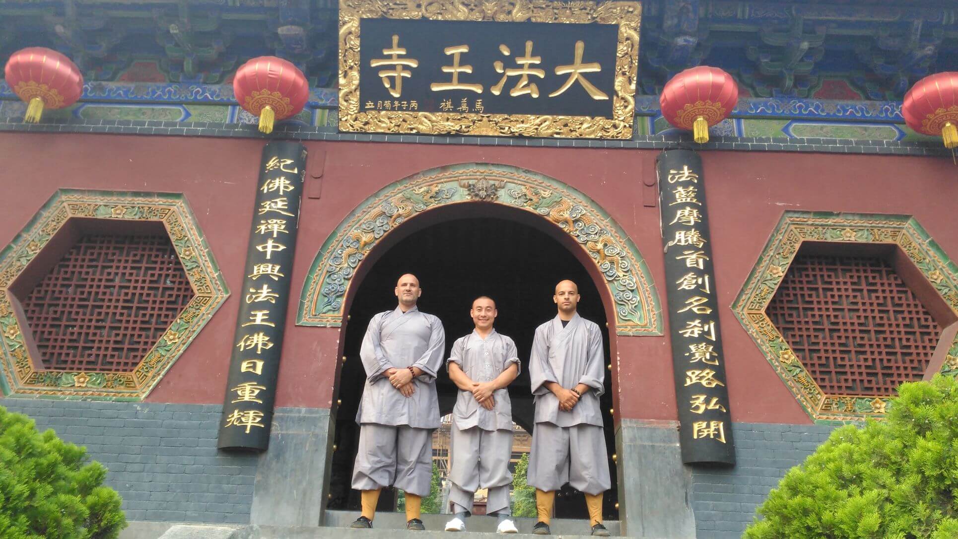 Οι δάσκαλοι της σχολής μας μαζί με τον δάσκαλο Σι Μιάο Χάι (κέντρο) στην Κίνα