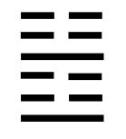 Εξάγραμμο 震 (Ζhèn - Τζαν), Κεραυνός