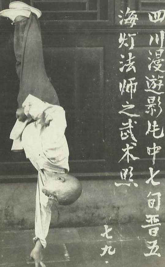 Η Δεξιότητα των Δύο Δακτύλων (二指禅 - Èr Zhǐ Chán - Ερ Τσι Τσαν) από τον Σι Χάι Τανγκ