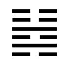 Εξάγραμμο 解 (Χiè - Σιέ), Χαλάρωση