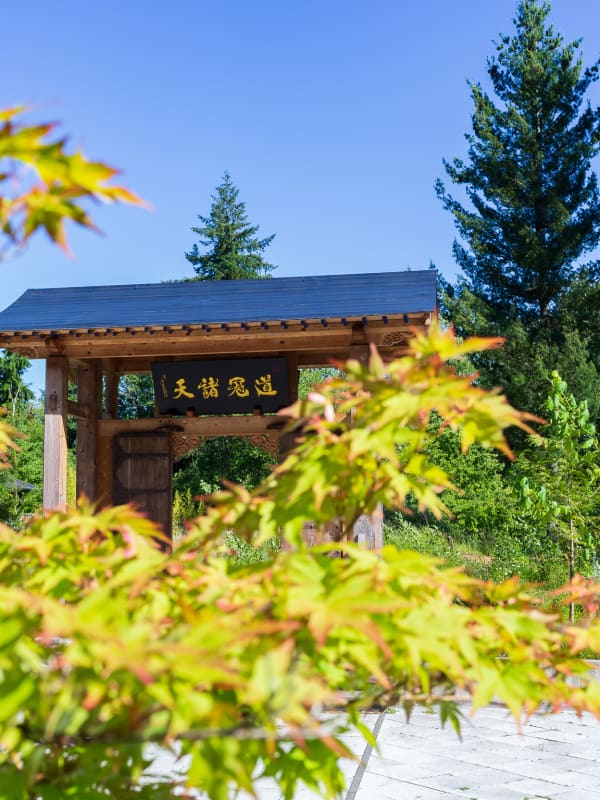 西雅图北廿二湖,青城山下玄修宫 | Lake 22 & Seattle Taoist Studies Institute