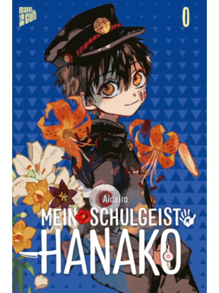 Buch - Mein Schulgeist Hanako 0