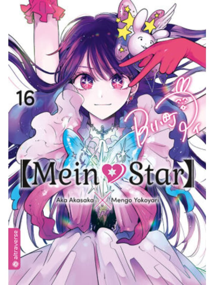 Buch - Mein*Star 16