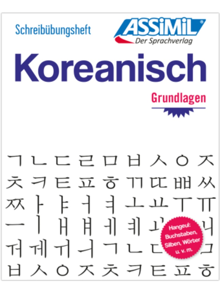 Buch - ASSiMiL Koreanisch - Die Hangeul-Schrift - Übungsheft