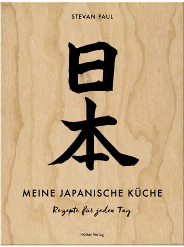 Hölker Meine japanische Küche