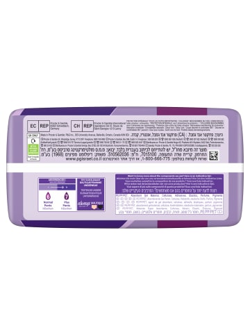 always Inkontinenz-Höschen "Discreet" Gr.XL (7St.)