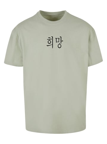 Merchcode Merchcode T-Shirts in softsalvia