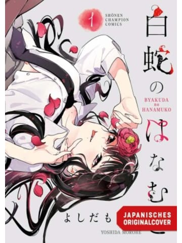 Egmont Buch - The Serpent Bride 01