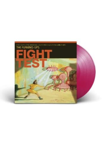 I-DI Musik - Fight Test