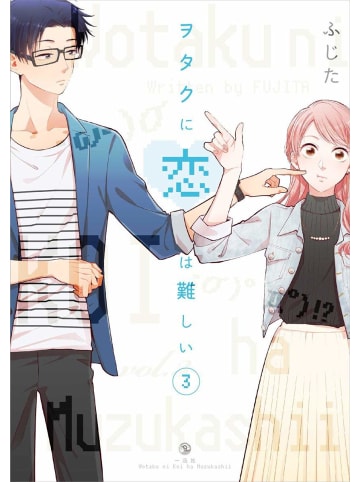 Sonstige Verlage Kinderbuch - Wotakoi: Love Is Hard for Otaku 3