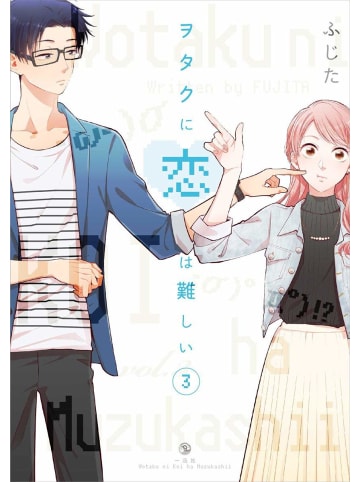 Sonstige Verlage Roman - Wotakoi: Love Is Hard for Otaku 3