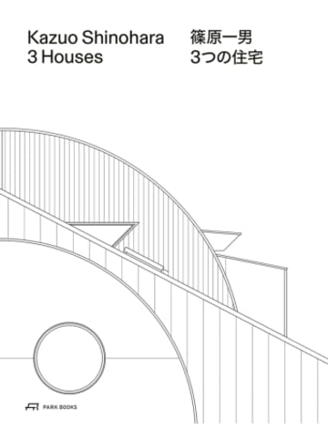 Park Books Buch - Kazuo Shinohara - 3 Houses