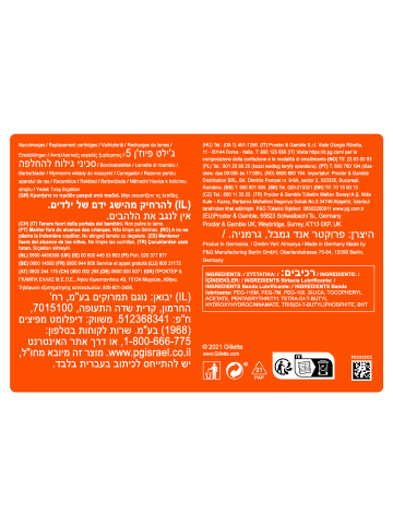 Gillette Rasierklingen "Fusion5" (28 St.)