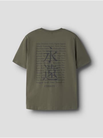 name it T-Shirt in Kalamata1