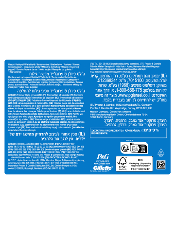 Gillette Nassrasierer "ProGlide" + 12 Rasierklingen