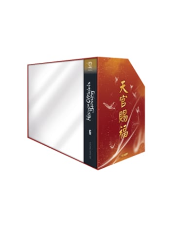 Tokyopop Buch - Heaven Official's Blessing Light Novel 06 HARDCOVER + Box