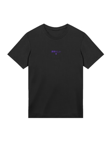 F4NT4STIC T-Shirt Drache Japan in schwarz