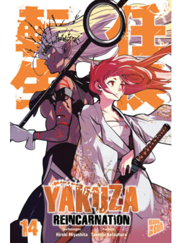 Manga Cult Buch - Yakuza Reincarnation 14