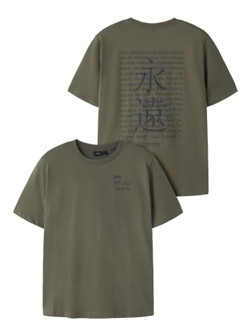 name it T-Shirt in Kalamata1