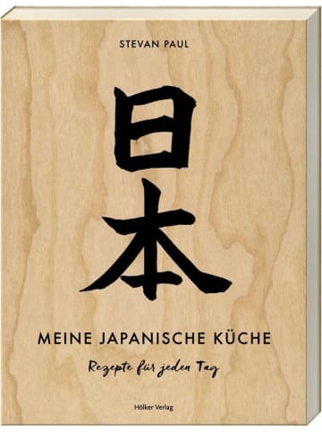 Hölker Meine japanische Küche | Rezepte für jeden Tag