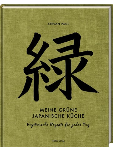 Hölker Kochbuch - Meine grüne japanische Küche