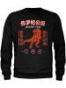 Jurassic Park Pullover in Schwarz