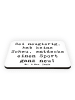 Mr. & Mrs. Panda whiteboardmagnet Spruch Neuer Sport mit Spruch in Weiß