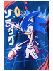 Sonic Schlafanzug Fleece Sonic The Hedgehog in Dunkelblau
