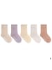 MUNADUNA 5er-Pack Kinder­socken aus meliertem Garn B