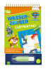 Schwager & Steinlein Buch - PAW Patrol Wasserzauber | Labyrinthe. Einfach mit Wasser malen!