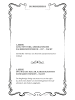 Carlsen Phantastische Tierwesen: Grindelwalds Verbrechen (Das Originaldrehbuch)