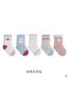MUNADUNA 5er-Pack Kindersocken mit süßem Hasen- und Buchstabenmotiv
