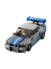 LEGO Speed Champions 76917 2 Fast 2 Furious – Nissan Skyline GT-R (R34)